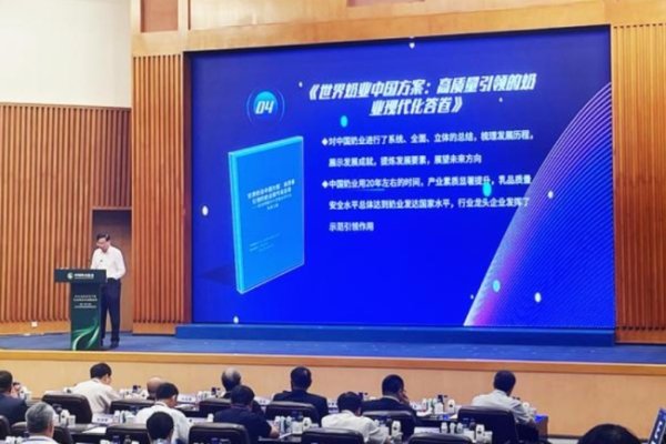 正规股票配资官网查询 中国奶业跨入领跑时代：牛奶核心指标总体水平优于欧盟标准