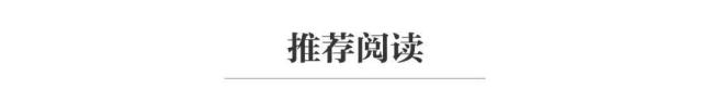 美记者称特朗普或许流放泽连斯基 权力更迭或在即